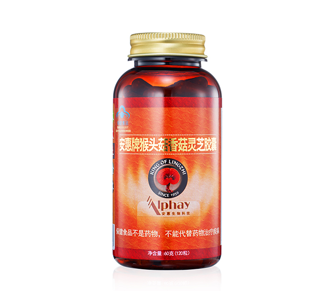 永乐和记娱乐牌猴头菇香菇<br/>灵芝胶囊