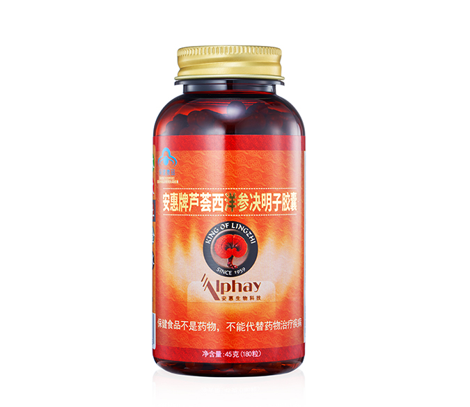 永乐和记娱乐牌芦荟西洋参决明子胶囊